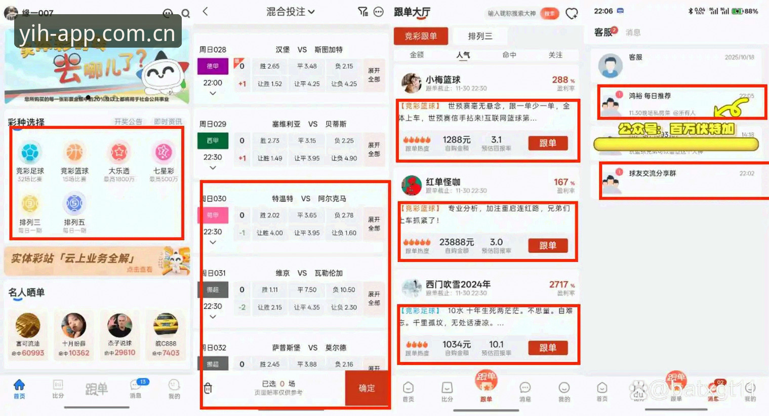 5个维度对比：壹号娱乐登录方式哪家强？实测告诉你最佳选择