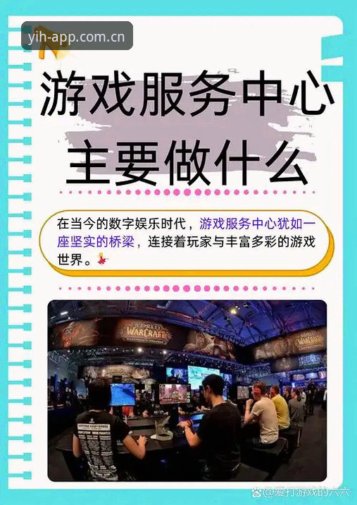 壹号娱乐平台使用实用指南：从下载到稳定接入的必备知识