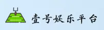 壹号娱乐(YIH)官方网站 - 官方正版入口