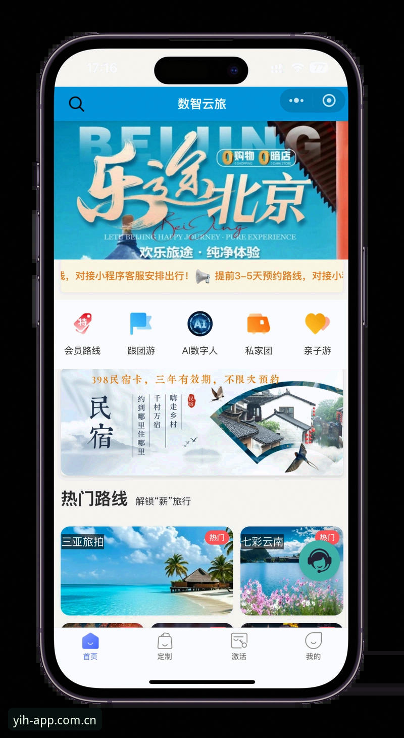 深度揭秘壹号娱乐平台：从官网教程到APP安装的全流程真相